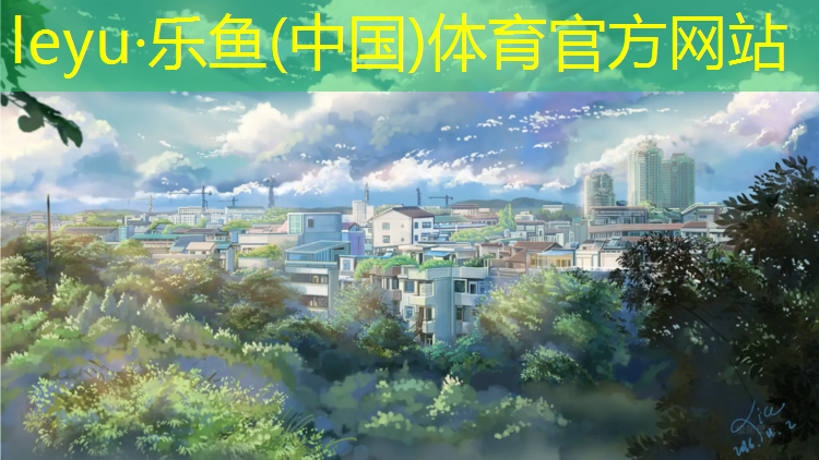 南京小区塑胶跑道环保