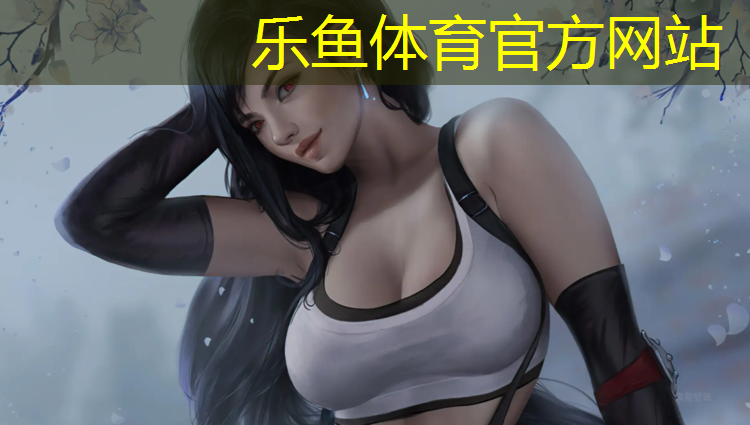 黄州遗爱湖有塑胶跑道吗_