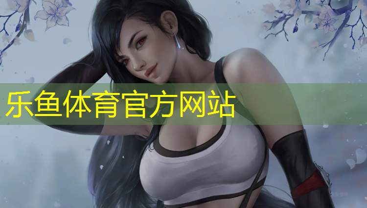 塑胶跑道什么价