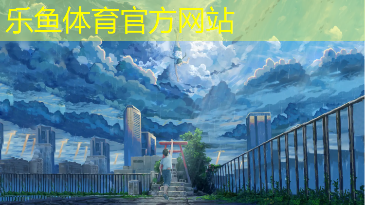 香港颗粒塑胶跑道