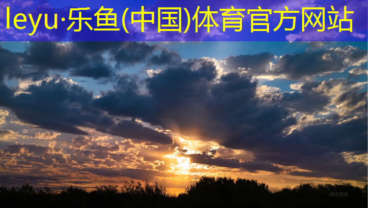 唐山塑胶跑道哪个好些