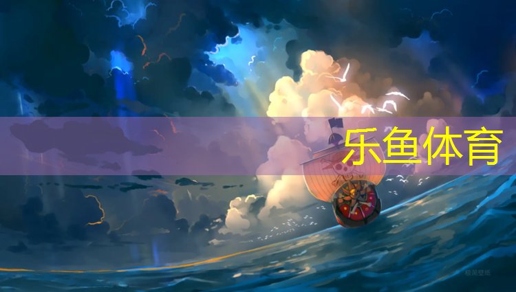新疆塑胶跑道承接