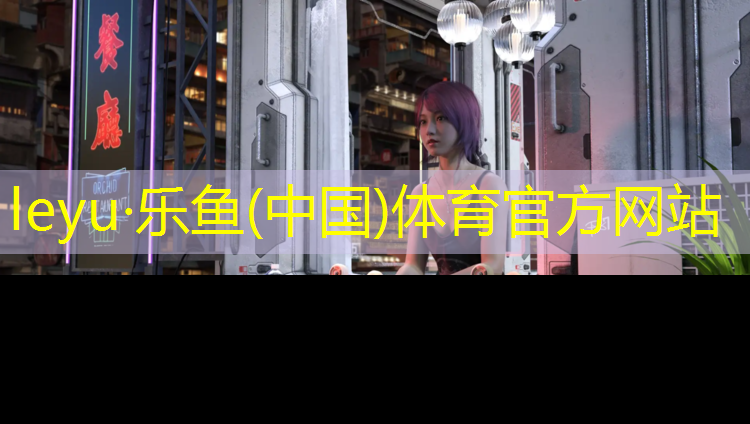 塑胶跑道利润高吗_