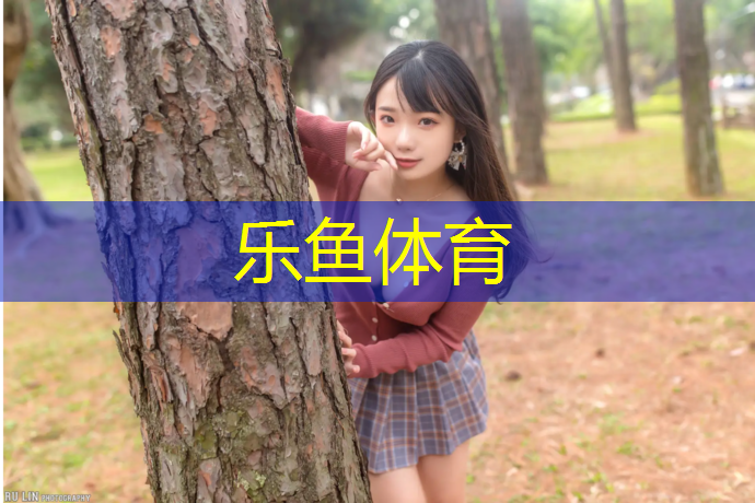 仁怀幼儿园塑胶跑道