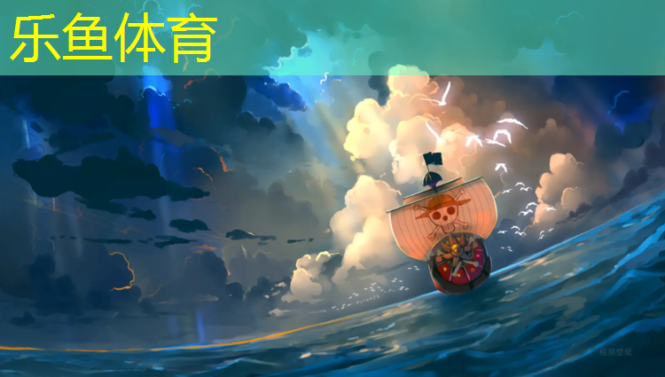 塑胶跑道会不会掉色变色