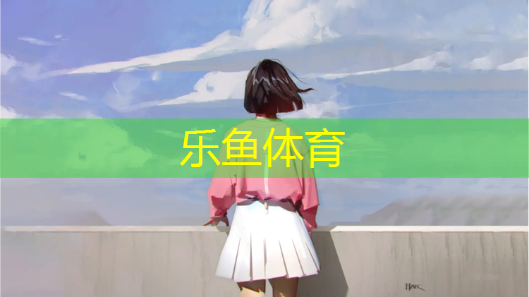 益阳室外塑胶跑道