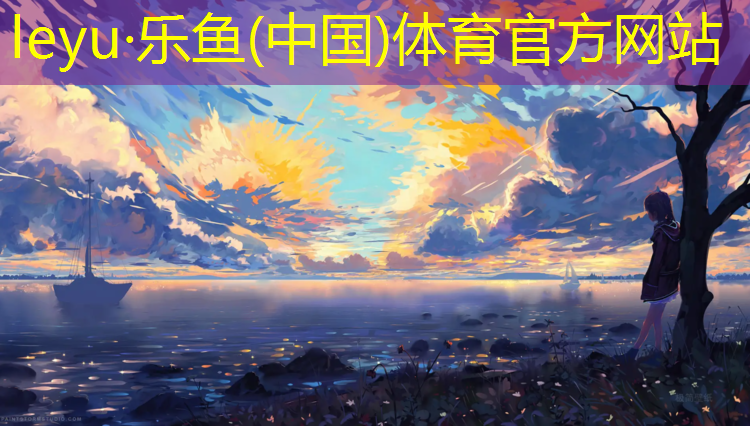 新吴绿色塑胶跑道