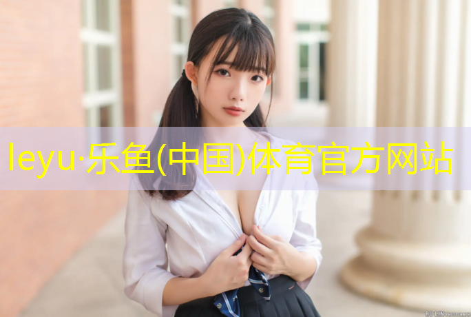 乌苏塑胶跑道验收