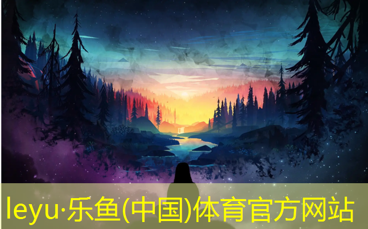 学校塑胶跑道优化建议