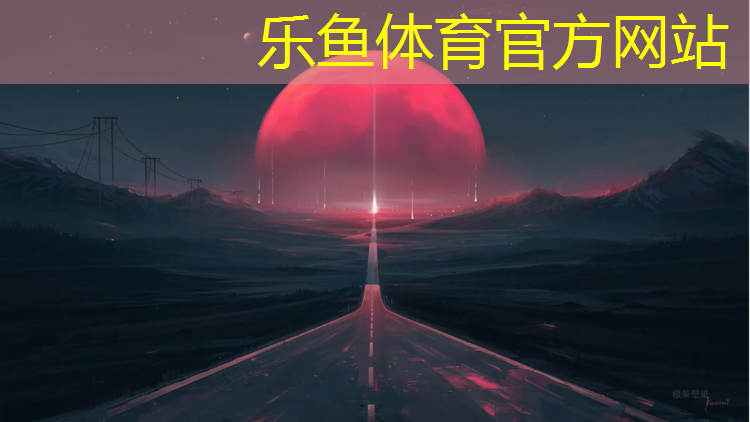 塑胶跑道为什么能减震