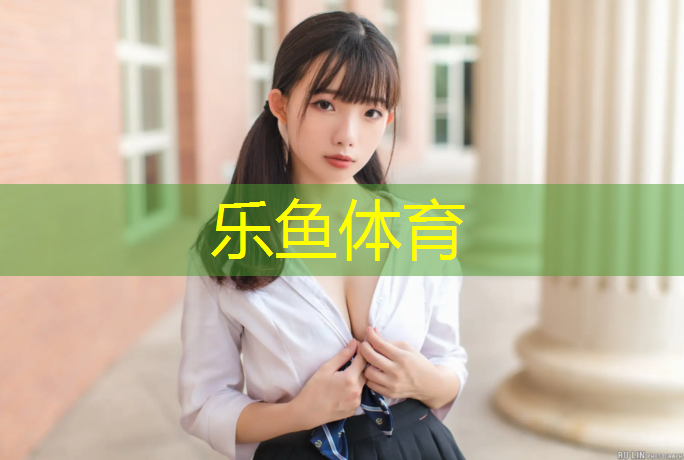 库尔勒塑胶跑道施工标