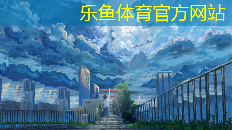 花都哪有塑胶跑道