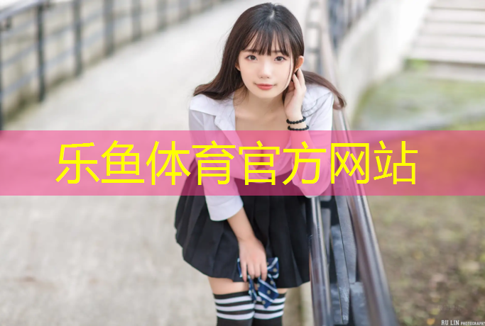 芜湖塑胶跑道施工报价