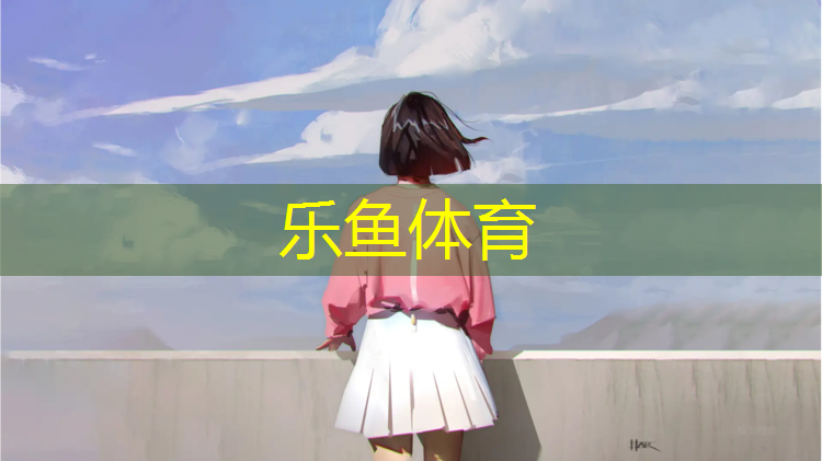 衢州健身塑胶跑道胶水