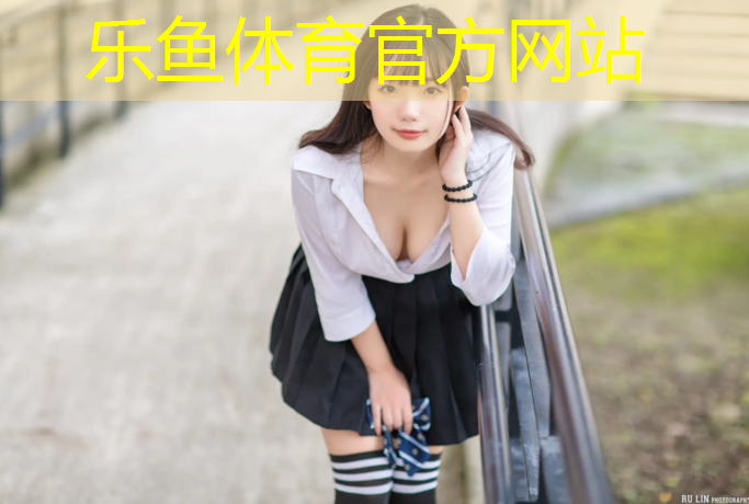 道真塑胶跑道规格