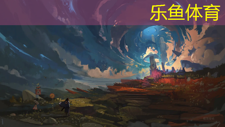 南开篮球场塑胶跑道