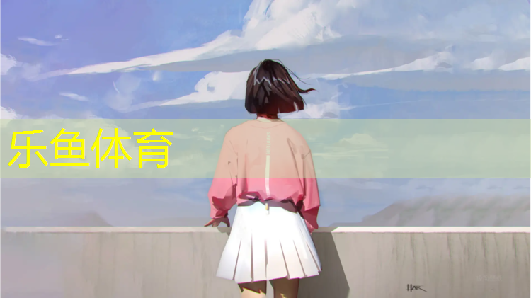 塑胶跑道基层设计规范