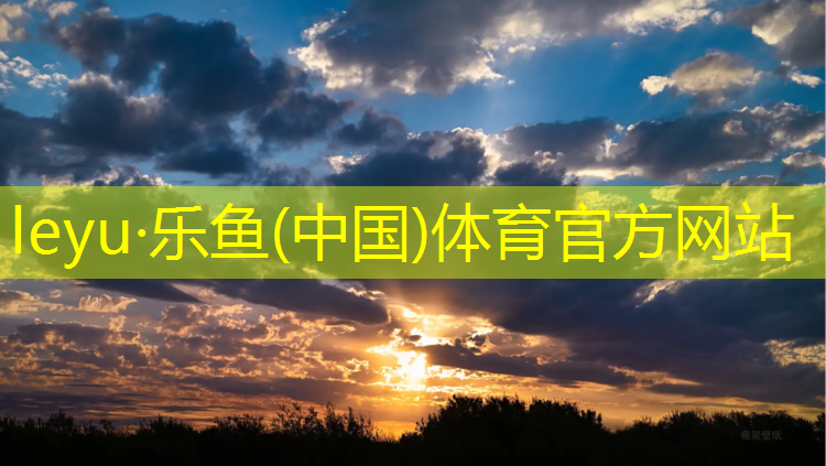 塑胶跑道道号