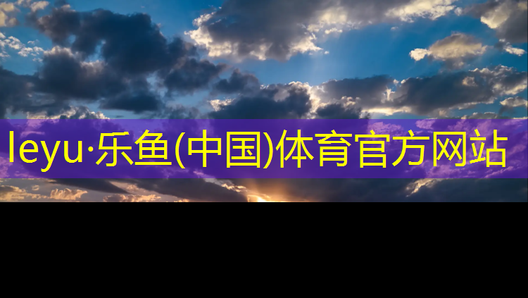 正安专业承接塑胶跑道