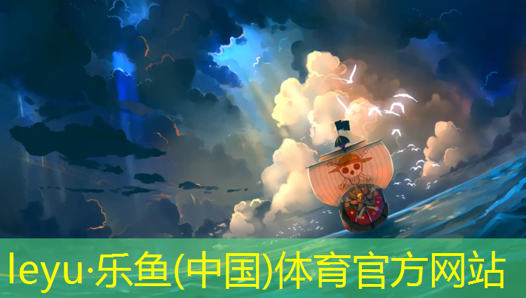 精品塑胶跑道原料
