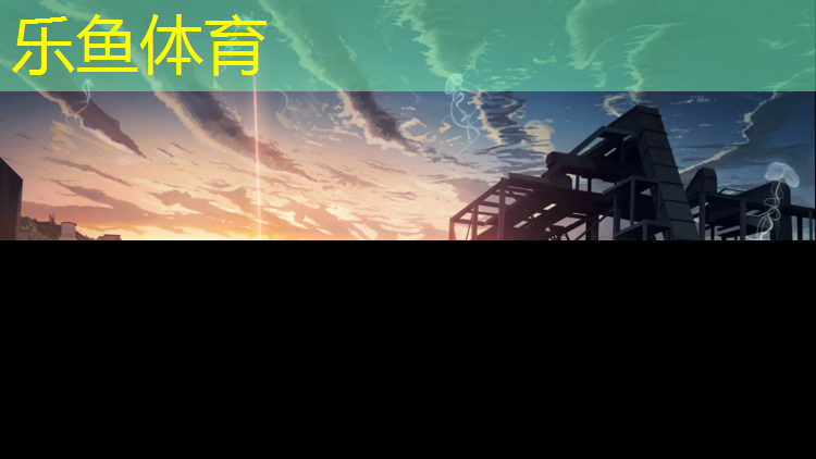 异形塑胶跑道价格多少