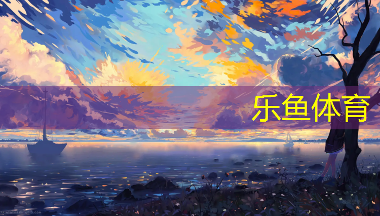 钦州幼儿园塑胶跑道