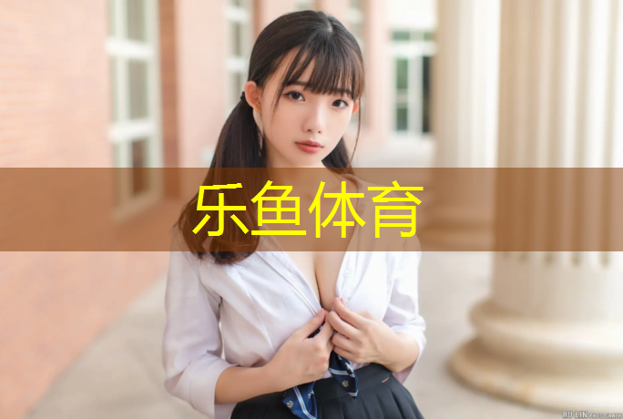 合肥学校塑胶跑道费用