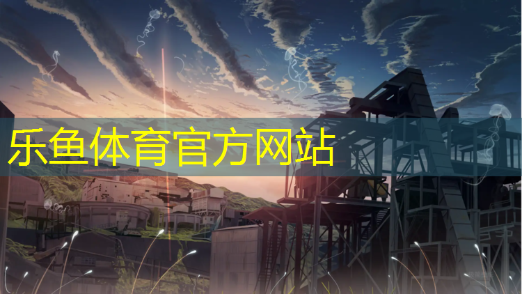 东莞透气塑胶跑道
