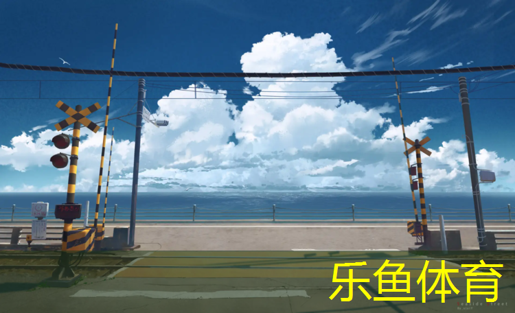 绥化公园塑胶跑道