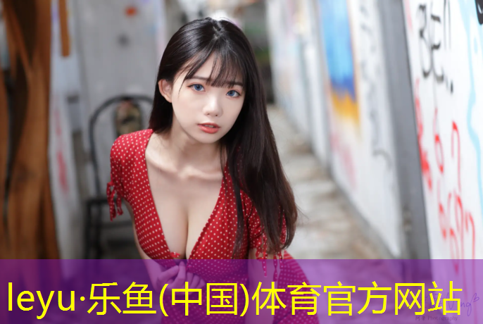 嘉祥体育馆塑胶跑道