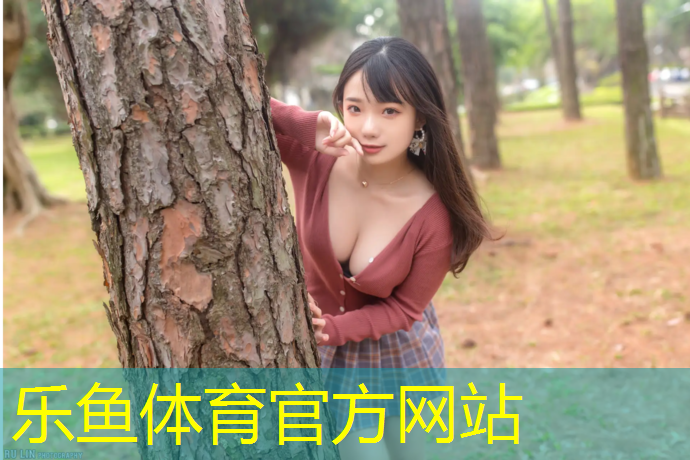 什么是塑胶跑道材料类型