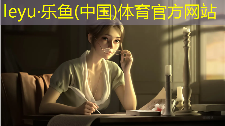 天竺塑胶跑道