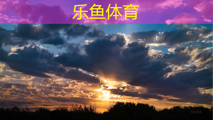 公园塑胶跑道多长合适