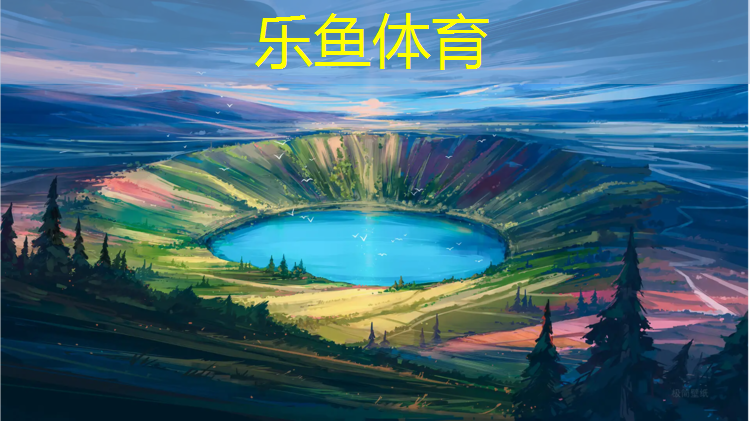 塑胶跑道净宽多少厘米合适