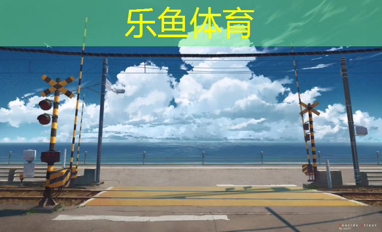 许昌复合型塑胶跑道