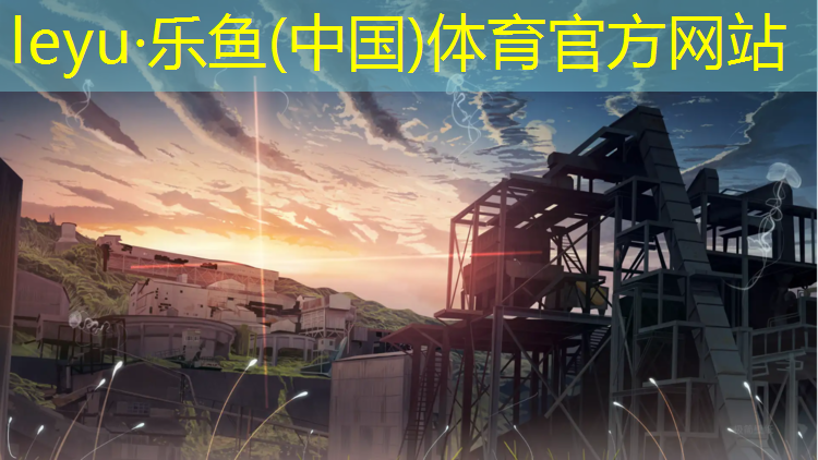 塑胶跑道广州标准