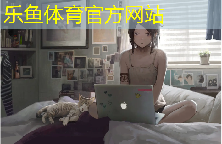 双碑社区塑胶跑道