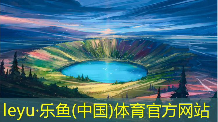 睢阳区全塑型塑胶跑道
