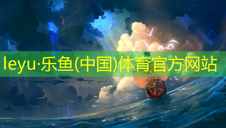 榆林球场塑胶跑道