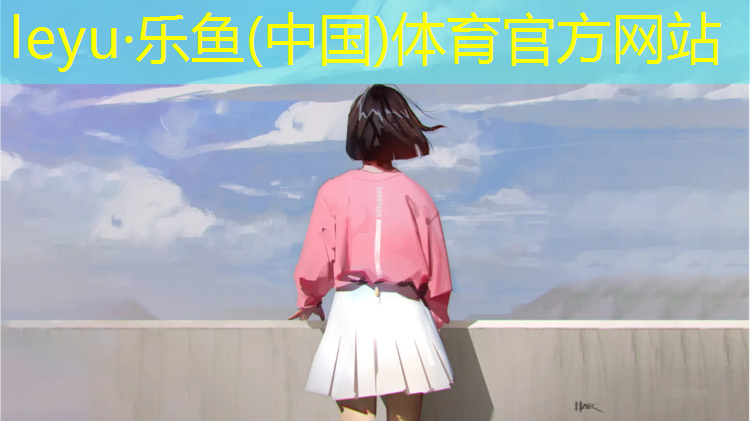 林芝小区塑胶跑道改造工程